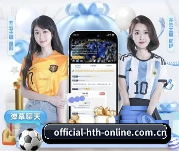 关于我们 - 体育资讯内容服务(hth)